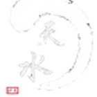 Shaolin Kung Fu Studio