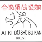 Aikido Shobukan Brest