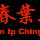 British Wing Chun Kuen Association