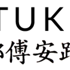 TUKIDO Martial Art - Kirkintilloch Club