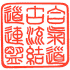 lincoln tai chi