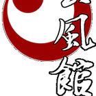 London East Aikikai