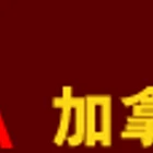 Jin Pal Hapkido Martial Arts Studio