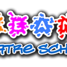 Dreams Theatre School - Chelmsford
