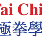 Ji Hong Wu Shu & Tai Chi College