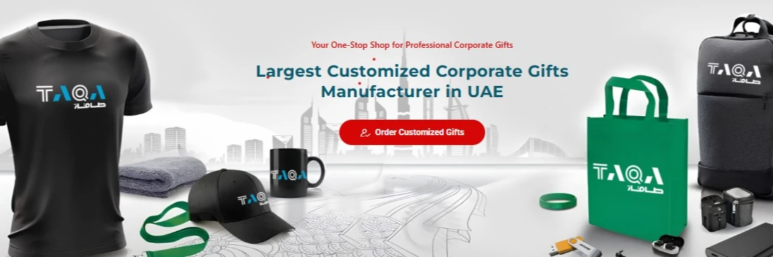 Customized AE