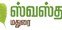 Swastham