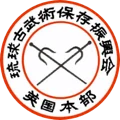 Windsor Shotokan Karate Club