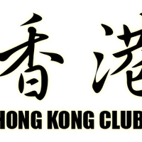 Hong Kong Club Tai Chi Group Inc.