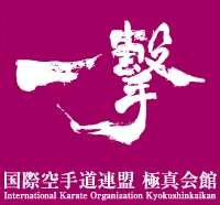 Karate Training Center.