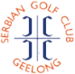 Serbian Golf Club