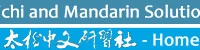 Taichi & Mandarin Solutions