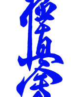 Kyokushin Karate Gurukul