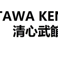 Ottawa Kenjutsu - 