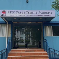 RTTC Table Tennis Academy