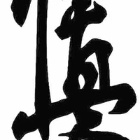 The Dojo Karate and Fitness Centre