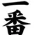 IchiBan Karate