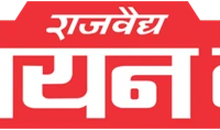 Rajvaidya Shital Prasad & Sons