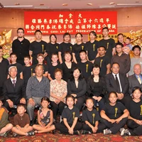 Choy Lai Fut Martial Arts Hall