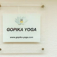 Gopika Yoga
