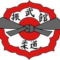 Mississauga Judo Club - Shin Bu Kan