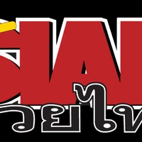 Siam Kickboxing & Muay Thai
