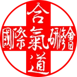 Academy Aikido Tray Is