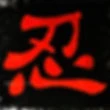 Ninpo taijutsu (NINJUTSU)
