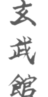 Figo Dojo - Genbukan Martial Arts