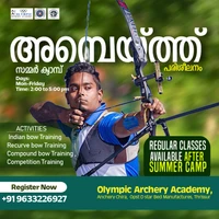 Olympic Archery Academy