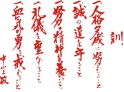 Shotokan Winnipeg
