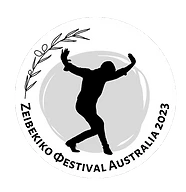 Sophia Ventouris School of Greek Dance
