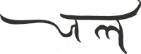 Jal Yoga Singapore (Woodlands)