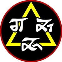 Tetsudo Martial Arts Sheffield