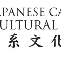 Canadian Japanese Cultural Centre of Hamilton