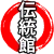 Dojo Yonnais Karate - Karate La Roche Sur Yon