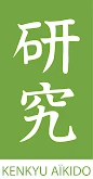 Kenkyu Aïkido