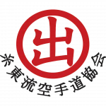 Westmount Karate-Do & Kobudo Club