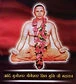 Muni Samaj