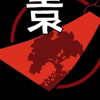 The Kajuen Ryu