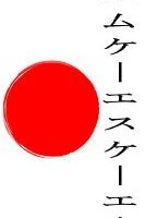 MK Shotokan Karate Academy