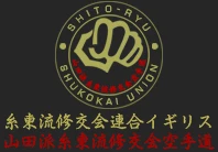 Openshaw Shukokai karate club