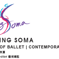 Dancing Soma Ballet Studio