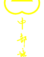 Solihull Wing Chun Kuen