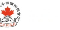 Canadian Chinese Kuo Shu (Martial Arts) Federation
