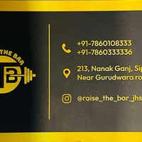 Raise The Bar Unisex Gym