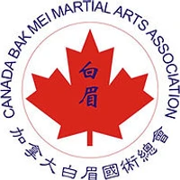 Bak Mei Kung Fu Vancouver | 