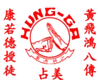 Yee's Hung Ga Kung Fu