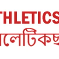 Assam athletics association