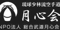 Asahi Martial Art Academy